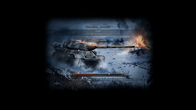 GWT IS-7 ИС-7 стрим 25.08.17 смотреть онлайн