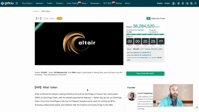 Стартап Altair на Gate.io смотреть онлайн