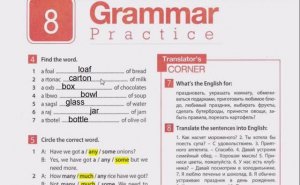 SPOTLIGHT 5 рабочая тетрадь страница 56