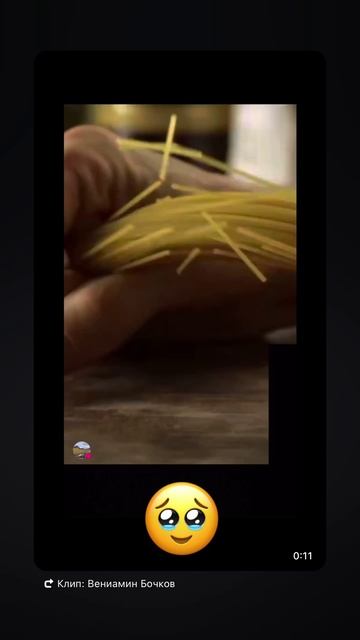 Круче чем кекс🫠😈