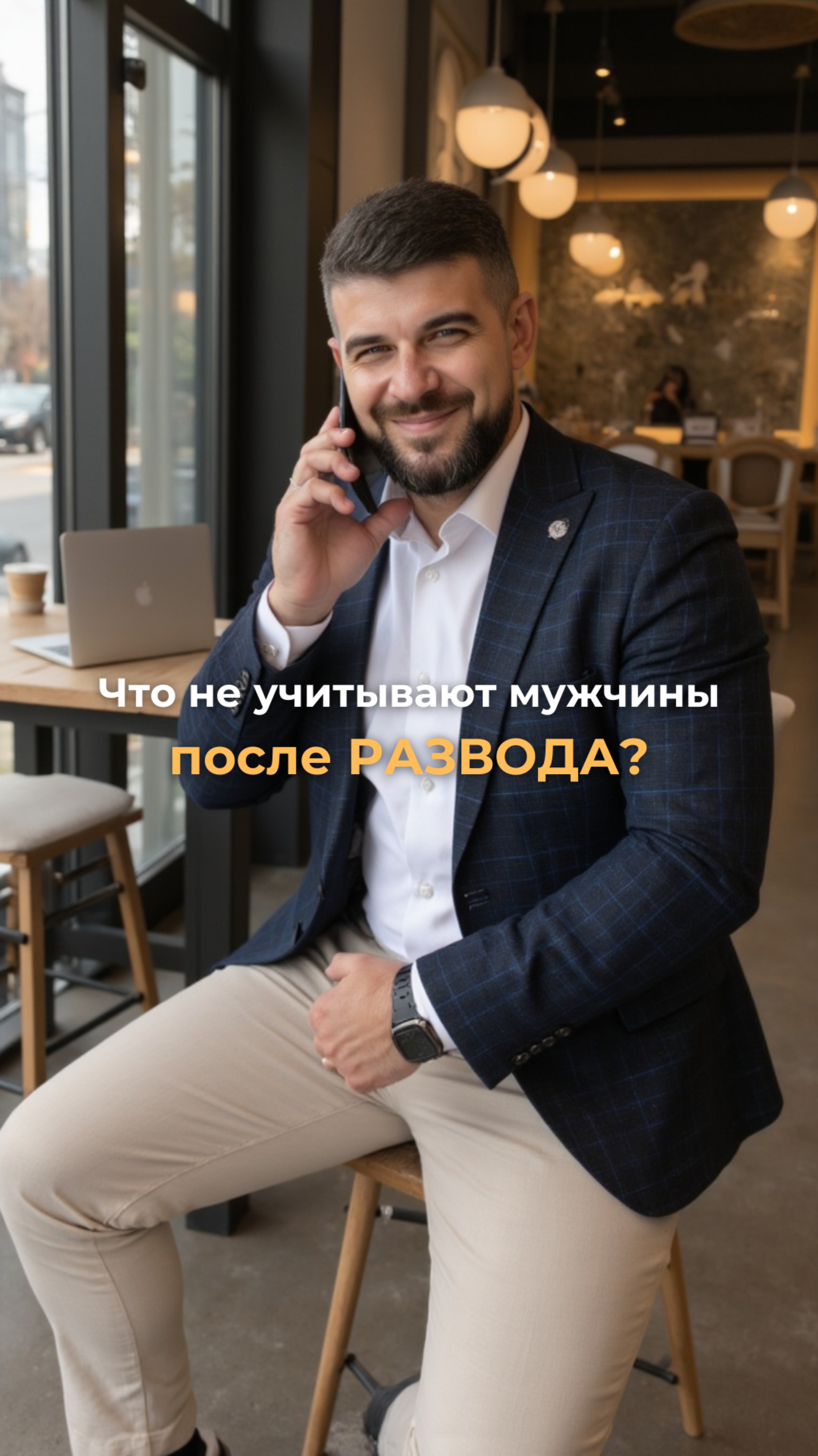 Развод при ипотеке