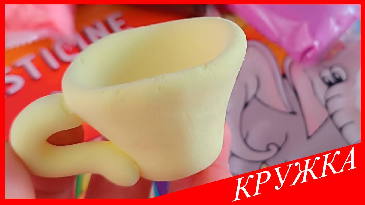 Лепим КРУЖКУ. КРУЖКА из Воздушного Пластилина. Видео Лепка у Романа смотреть онлайн