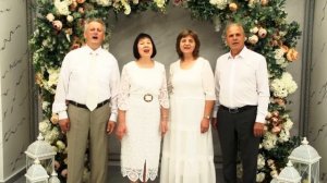 НЕИЗРЕЧЕННАЯ ЛЮБОВЬ __ Группа Блаженство__ Христианские песни