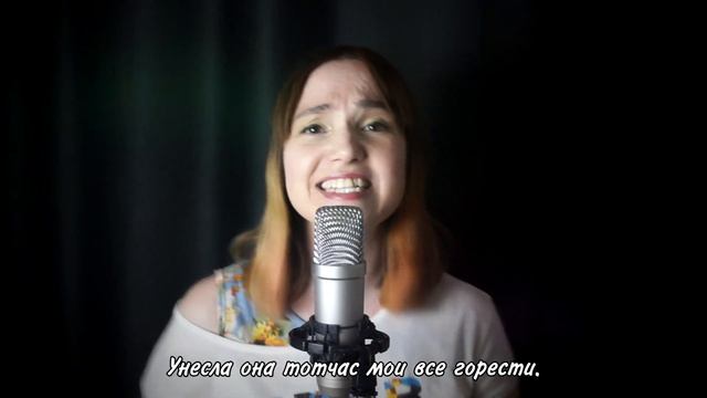 [Bleach rus cover] Hitohira No Hanabira (поет Misato) смотреть онлайн