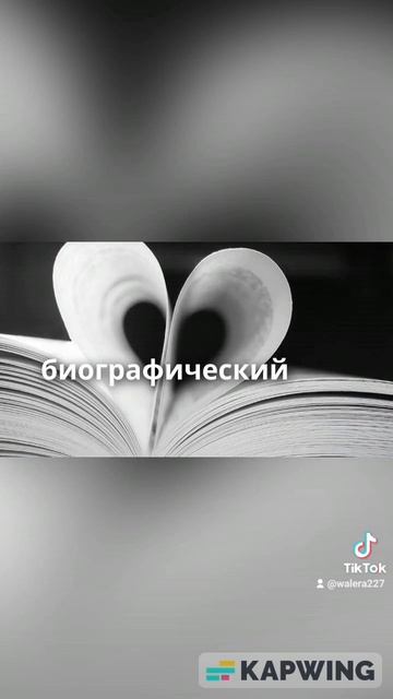 моя реклама книг моих7.mp4 смотреть онлайн