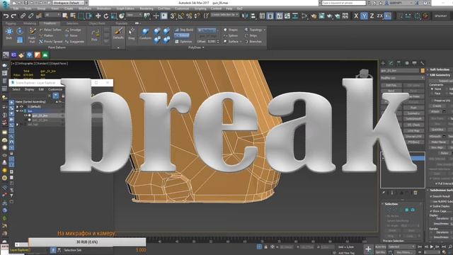 modeling using fusion 360,retopology in 3d max,texturing in substance painter смотреть онлайн