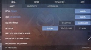 Гайд о том как поставить аву в блюстакс4