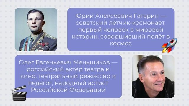 Разговоры о важном. Видеоанонс темы с Катей Темновой (17 марта) смотреть онлайн
