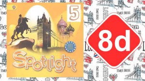 Spotlight 5. Модуль 8d. Thanksgiving