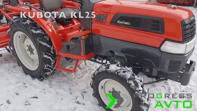 Минитрактор Kubota KL25 - японский трактор Кубота мощностью 25 л.с. смотреть онлайн