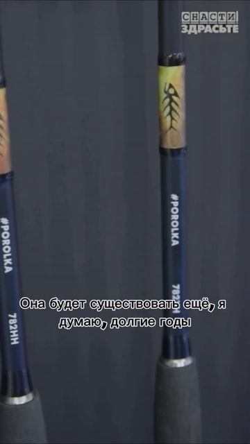 Еще раз о НОВИНКАХ #снастиздрасьте 2025 года смотреть онлайн