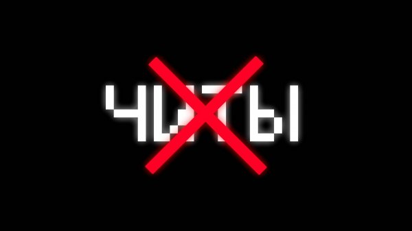 Неужели БЕЗ ЧИТОВ играть ПРИЯТНЕЕ?...