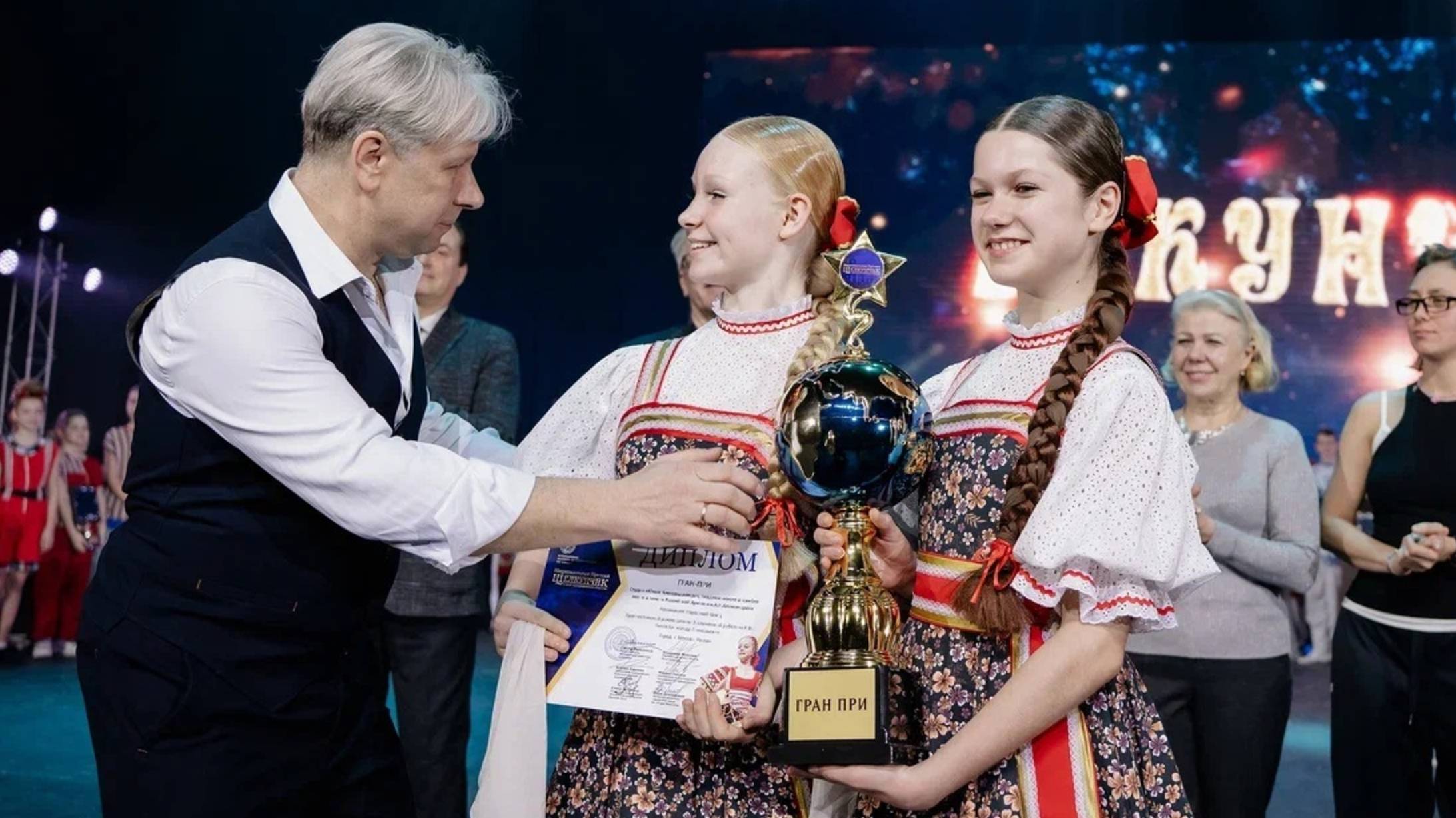 Награждение руководителей. Национальная Премия 