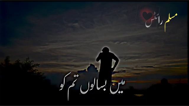 Talab aesi ki dilo ja me basa lun tumko R naseeb aisa ki dedar bhi mayassar nahi tena.@hayatraza802 смотреть онлайн