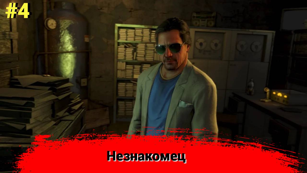 Прохождение Far Cry 3 . Серия №4 "Незнакомец ". смотреть онлайн