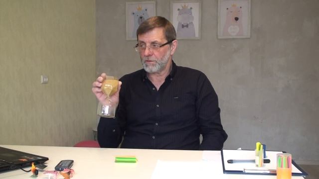 Упражнение "Колодец". 2-я часть. смотреть онлайн