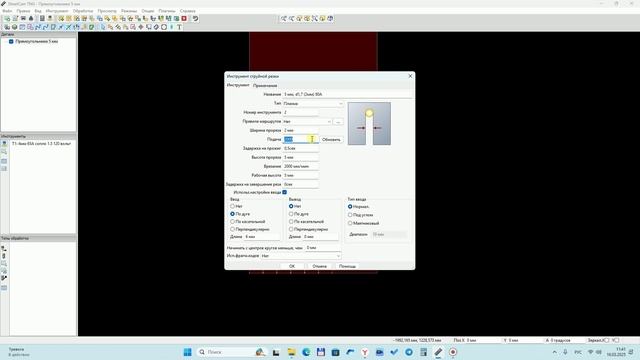 Базовое введение по SheetCam для быстрого начала работы смотреть онлайн