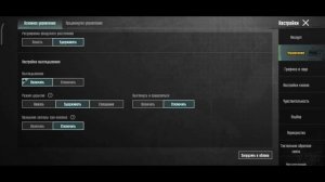 КАК СДЕЛАТЬ ВИД АЙПАД НА АНДРОИД В ПУБГ МОБАЙЛ 😱 #pubg #pubgmobile #ipad