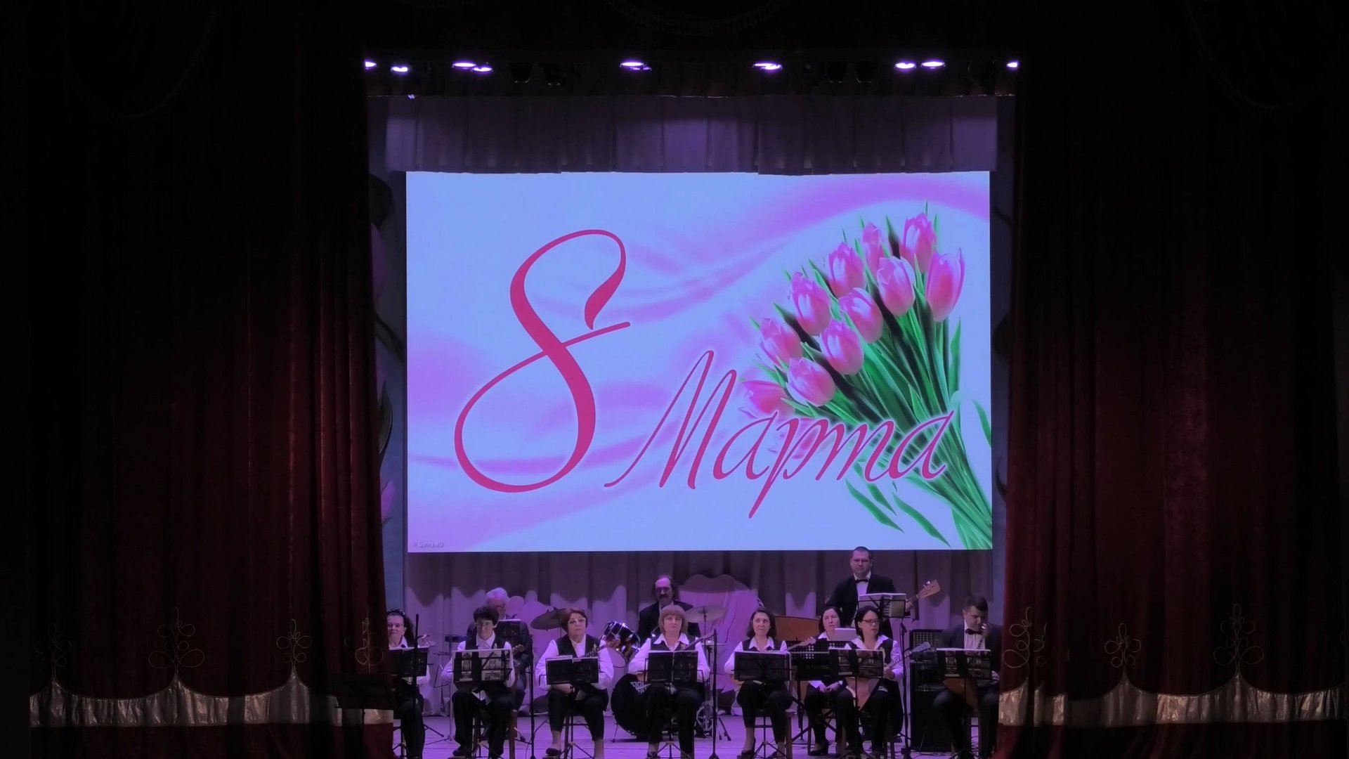 08.03.2025 г.-- Праздничный концерт смотреть онлайн