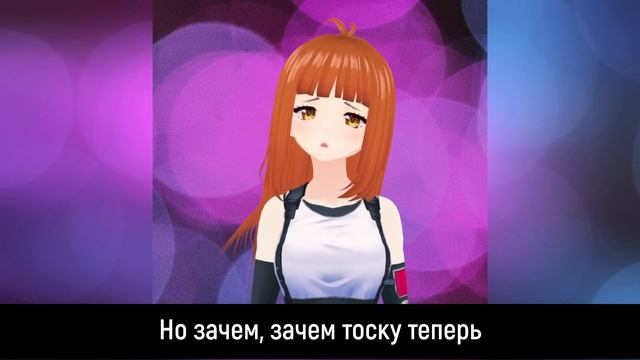 [Yakuza RUS] Baka Mitai (Cover by Misato) смотреть онлайн