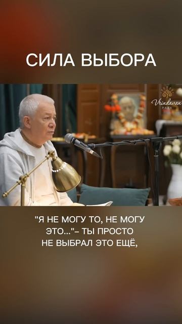 Сила выбора – А.Хакимов. смотреть онлайн