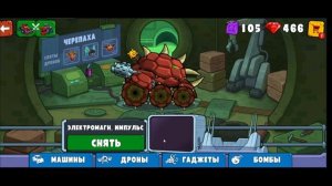 Car Eats Car 3 Машина ест машину  Хищные машины