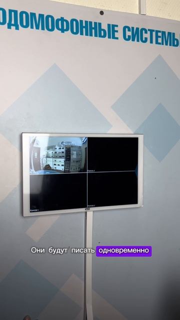 Одновременная запись с 2 вызывных панелей и камер: Как это сработает? смотреть онлайн