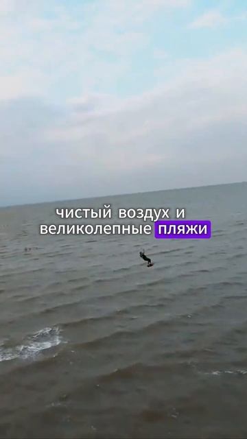 Самый дешёвый курорт в России смотреть онлайн