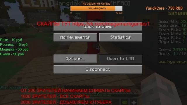 РАЗГОВОР С ПОПУЛЯРНЫМИ ЮТУБЕРАМИ + СЛИВ СКАЙПОВ (MAMIX, EEONEGUY, ФИРАМИР) СТРИМ #18 смотреть онлайн