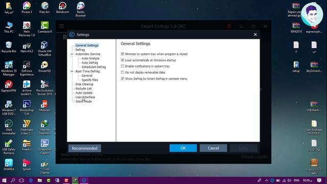 عملاق الغاء التجزئه للهارد وتسريع الجهاز Smart.Defrag.Pro.5.8 كاملا 2018 смотреть онлайн