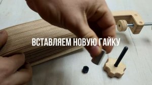 Замена фурнитуры шорника