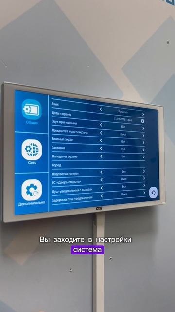 Устали от ярких огней? Узнайте, как отключить подсветку вызывной панели! смотреть онлайн