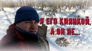 Обкатываю бур на рыбалке лёд примерно 1м