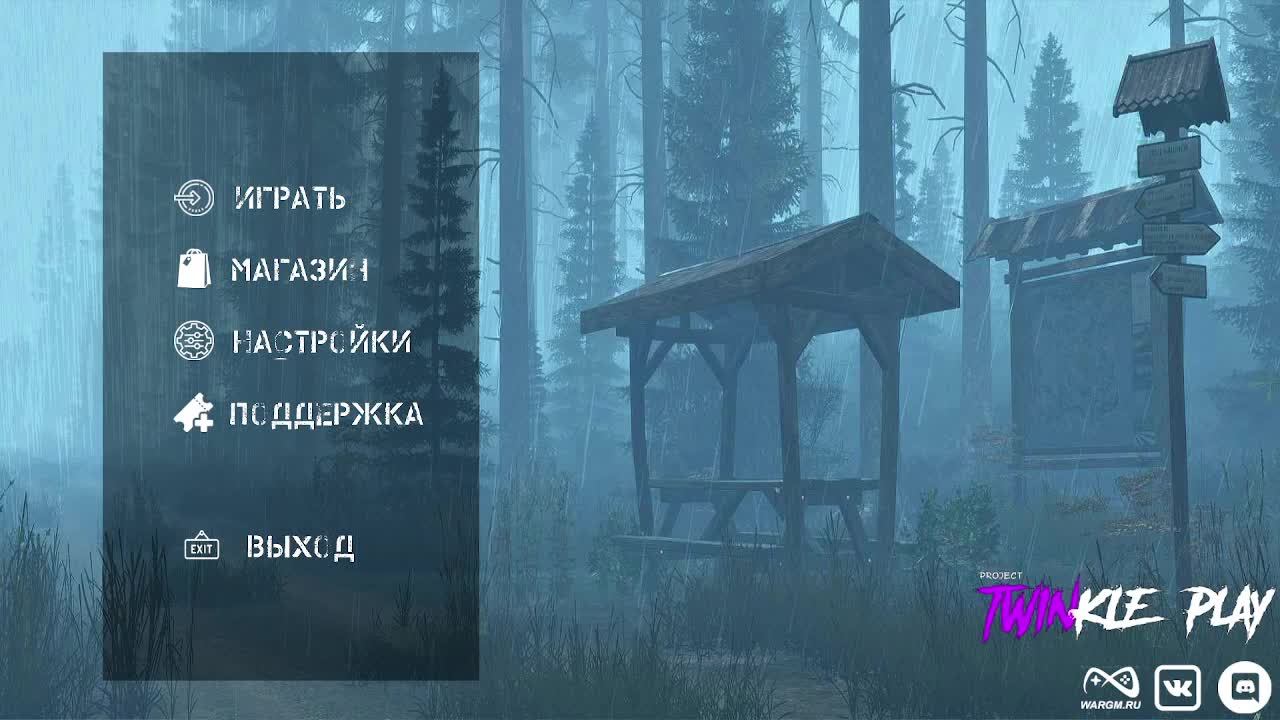 TWINKLE Play | PVE | MOD | Chernarus | QUESTS | AUTOEVENTS |
