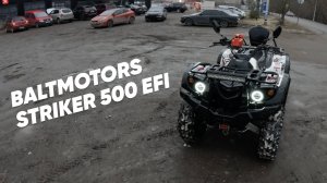 Покатушка #BaltMotors Striker 500 Efi 2025 #OFFROAD #MUD #ATV #QUAD #Drift #Hisun #Stels