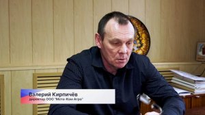 Депутат Государственной Думы Юрий Станкевич посетил предприятия сельского хозяйства в Лысковском мун