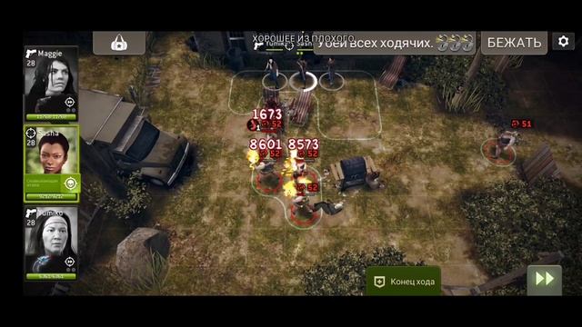 Walking dead Барбекю +24 смотреть онлайн