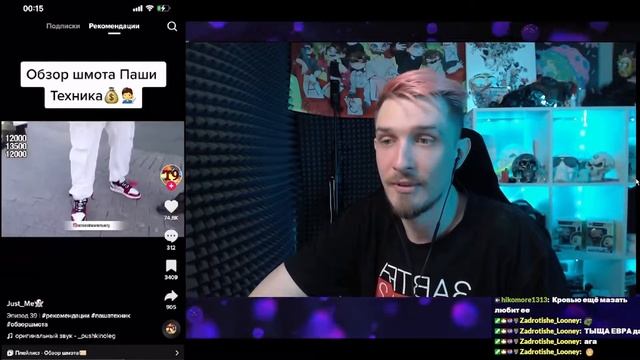 ДЖЕК ЛУНИ СМОТРИТ ТИКТОКИ / ЧАСТЬ 4