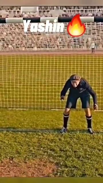 Лев Яшин 🔥