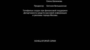 КЛАССНЫЙ ДЕТЕКТИВ! УБИЙСТВО АНТИКВАРА И КРАЖА В МУЗЕЕ! КОЛОДЕЦ ЗАБЫТЫХ ЖЕЛАНИЙ. Русский Канал