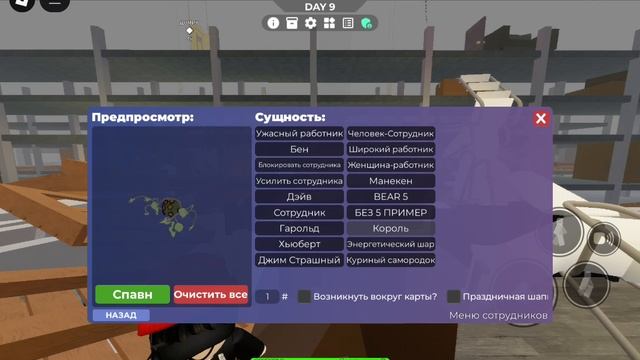 ВЫЖИВАНИЕ В ИКЕЕ С ПОДРУГОЙ ОТ БОССА 😱 смотреть онлайн