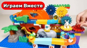 Играем в Лего ! Детский конструктор для детей ! развивающие видео ! Развивашки