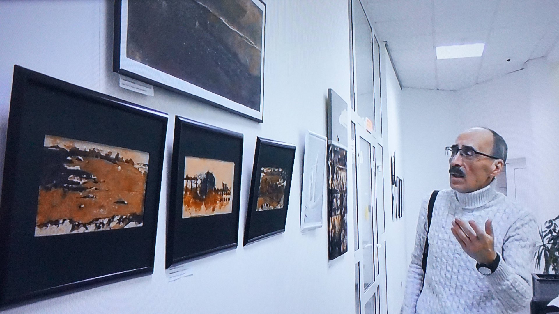 Международная художественная выставка 