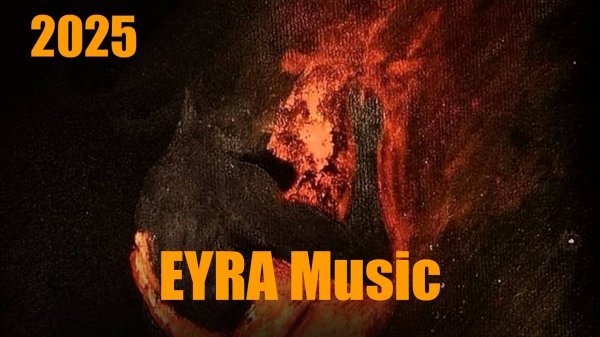 Amonra Music - My Ilumia