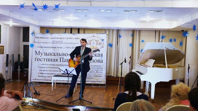 Павел Пикалов - Песнь о собаке (песня на стихи Сергея Есенина) смотреть онлайн