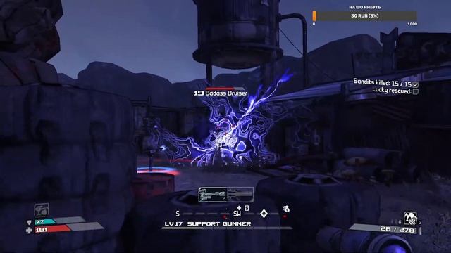 Borderlands GOTY ч 4 смотреть онлайн
