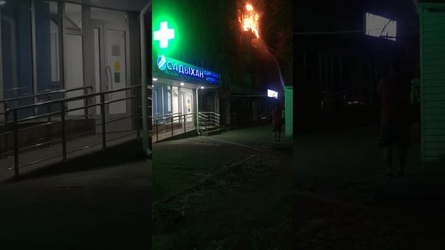 1 мкр пожар в балконе тараз смотреть онлайн