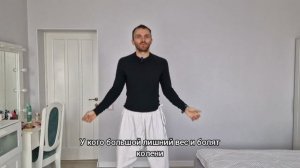 СУПЕР ЗАРЯДКА ОТ ЛИШНЕГО ВЕСА 🔥 ОТЁКОВ И ЛИШНИХ КАЛЛОРИЙ