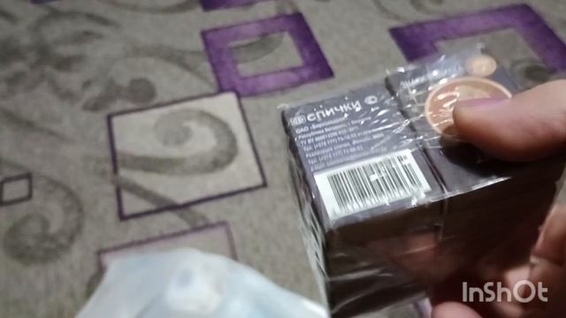 4 февраля - Ейск засыпало снегом ❄️ Доставка... смотреть онлайн