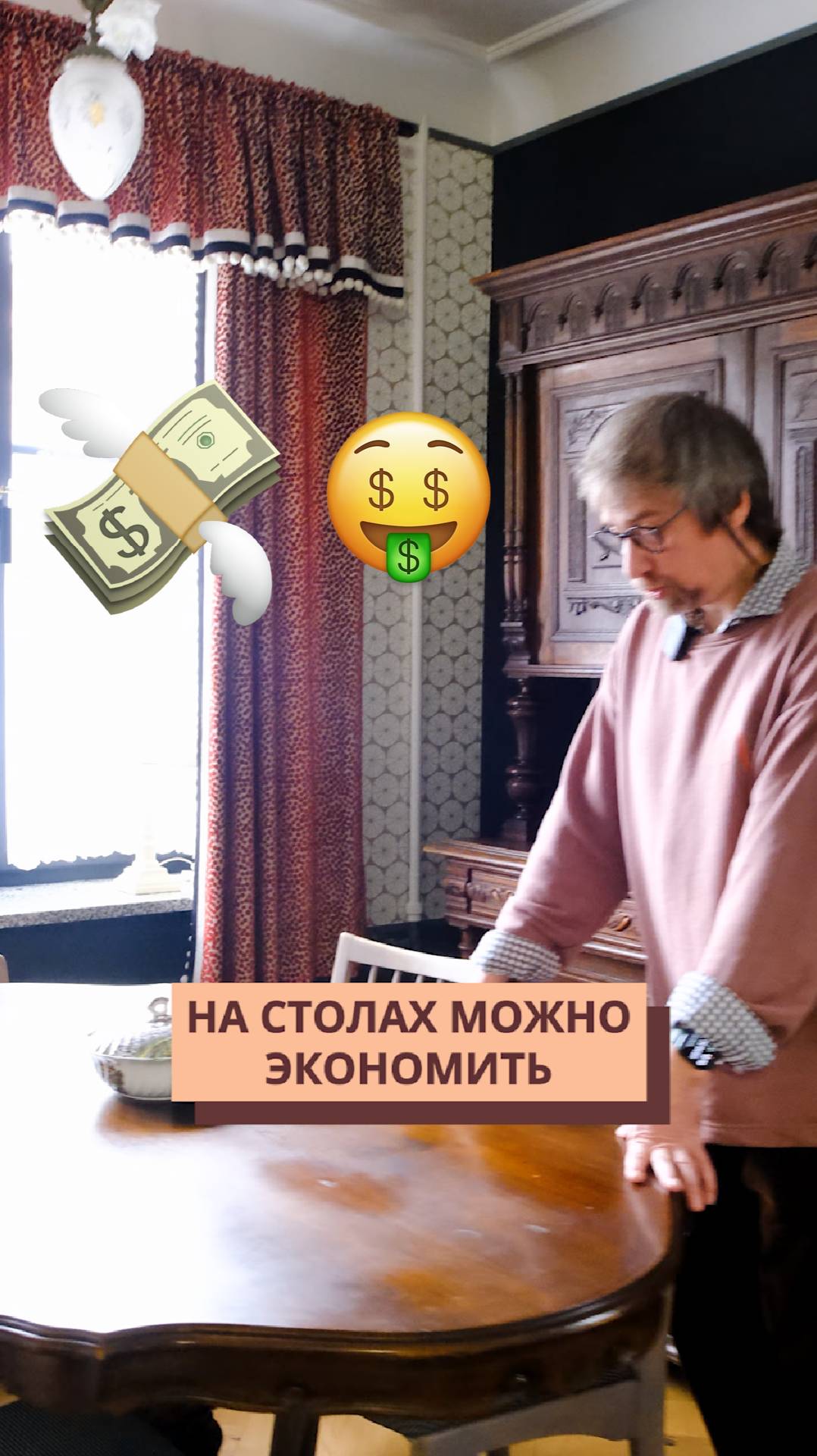 Можно ли экономить на столе при ремонте квартиры? #дизайнинтерьера #калининград смотреть онлайн
